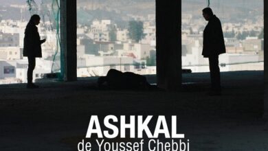 Film-Ashkal