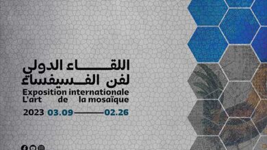 expo-art-mosaique-
