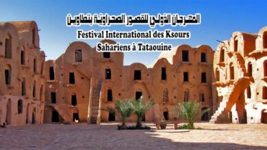 Festival international des ksours Sahariens de Tataouine