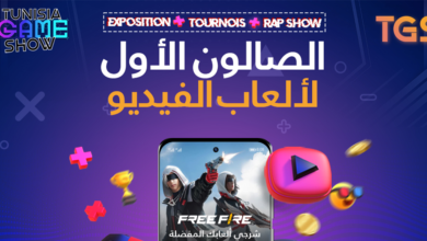 AppGallery, partenaire officiel de Tunisia Game Show à Sousse