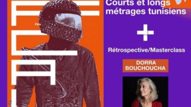 Festival Cinémas d'Afrique-Lausanne