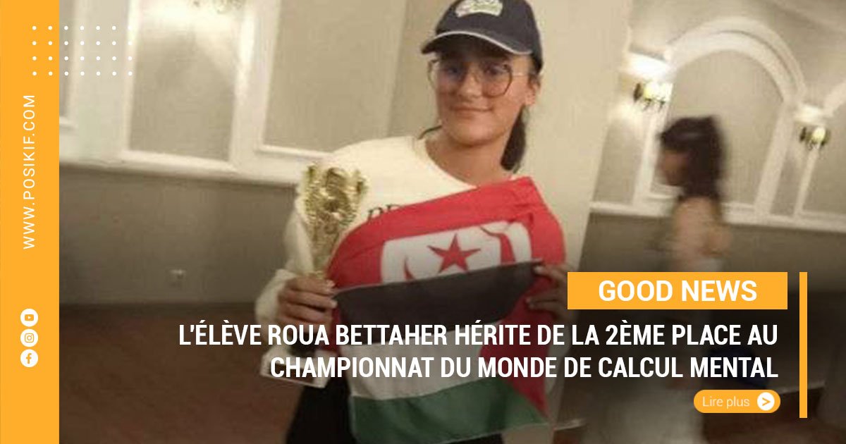 L'élève Roua Bettaher hérite de la 2ème place au championnat du monde ...