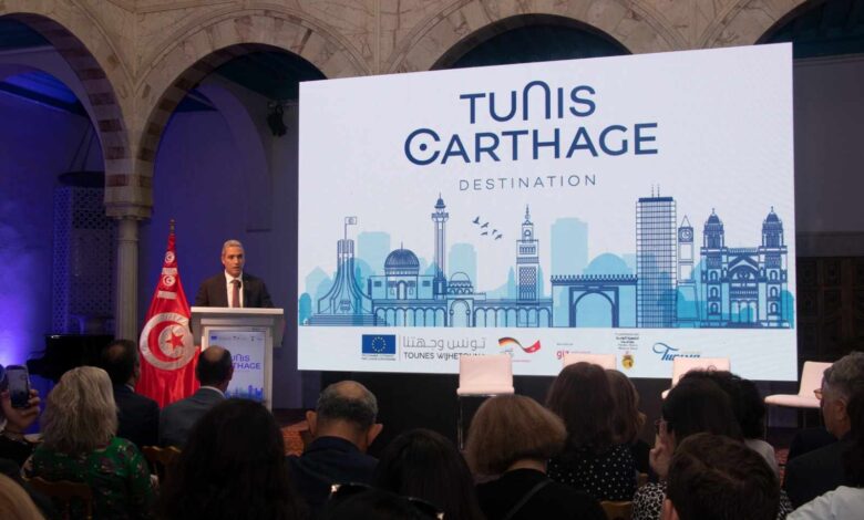 Annonce lancement DMO tunis Carthage